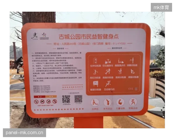健身空间的使用权颗粒度已从“月-天”细化至“分钟”，标志着行业服务精度的历史性变革