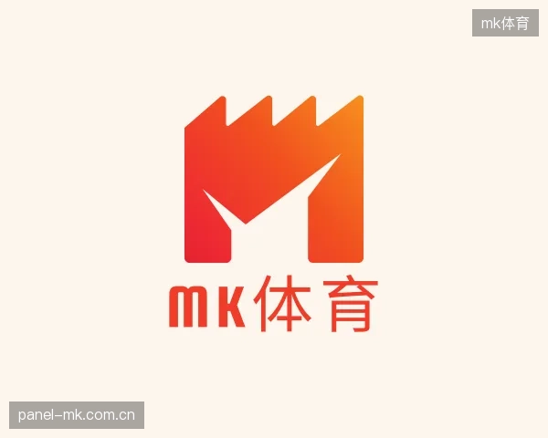 关于mk体育集团